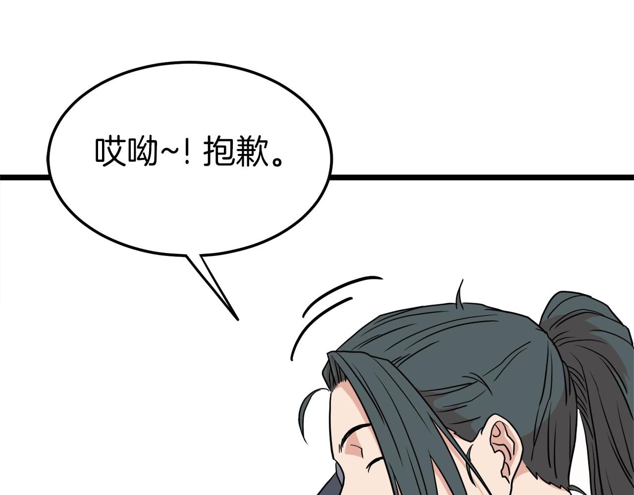 第90话 第三方势力164