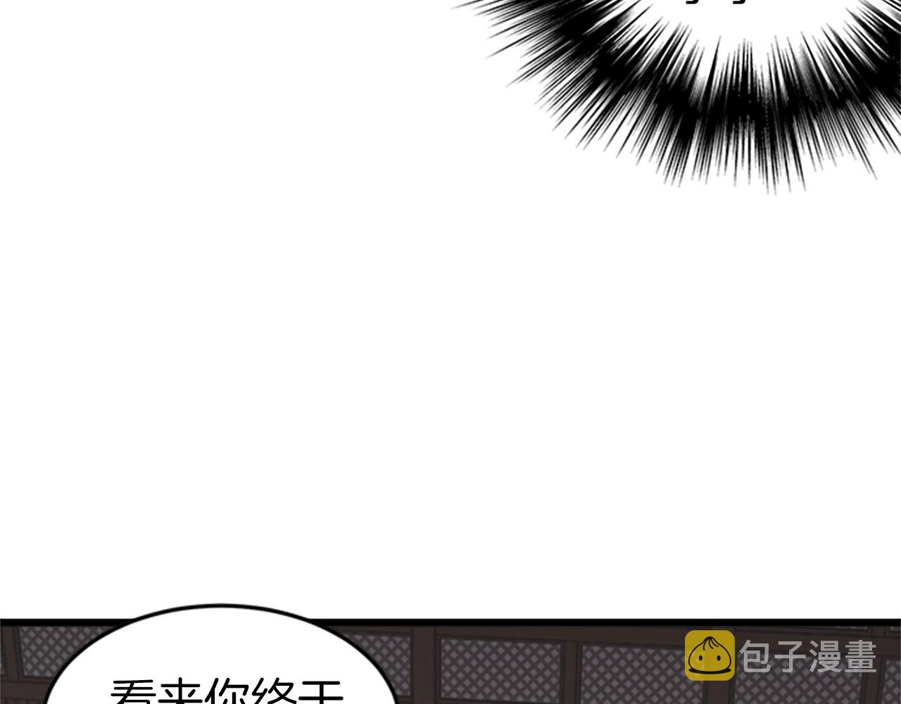 第62话 二哥的心魔86