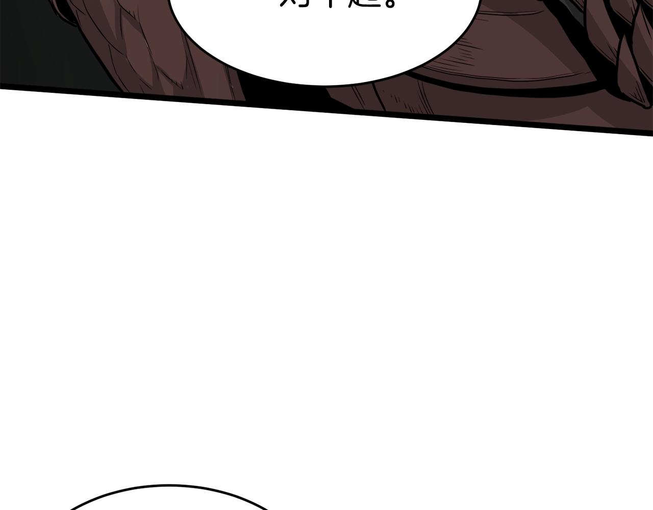 第46话 蜥蜴人110