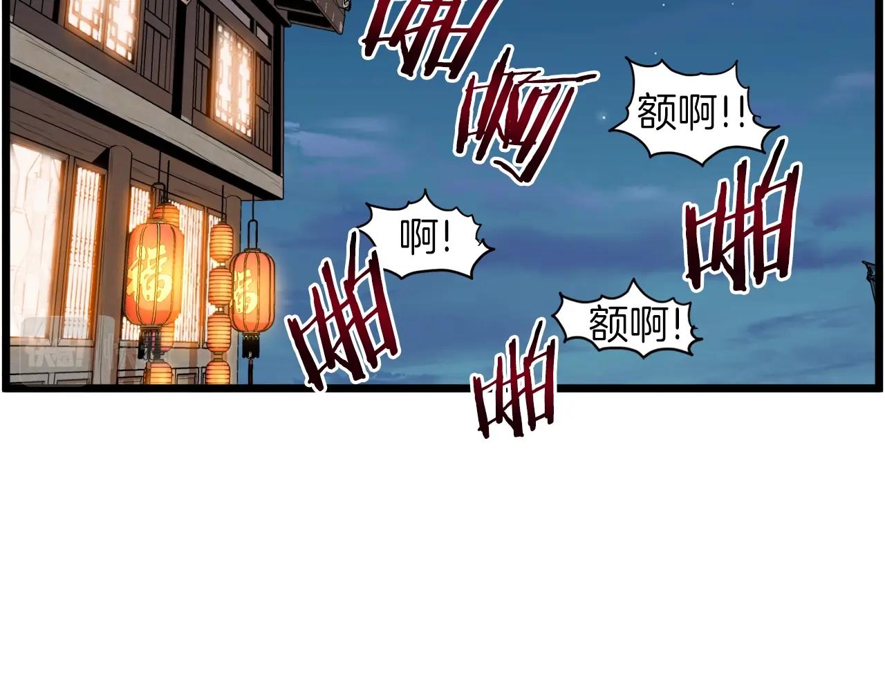 第94话 极限1换113