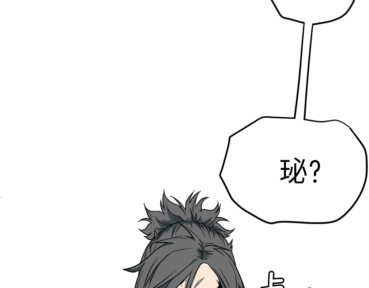 第26话 强制任务82