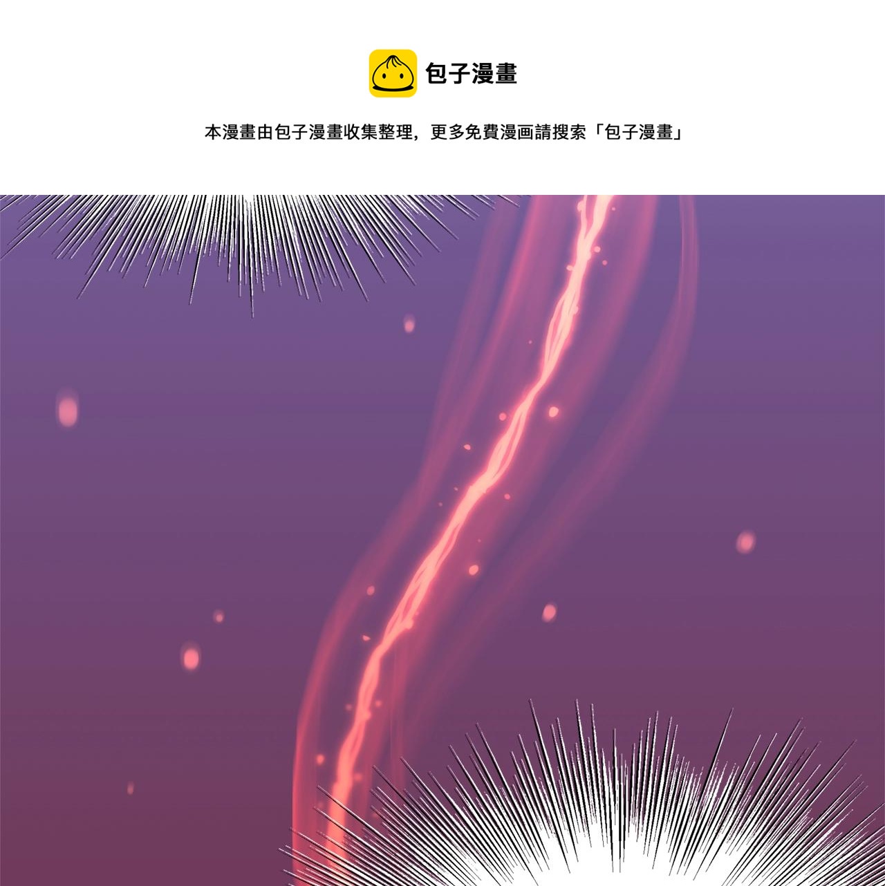 第85话 热火神丹24