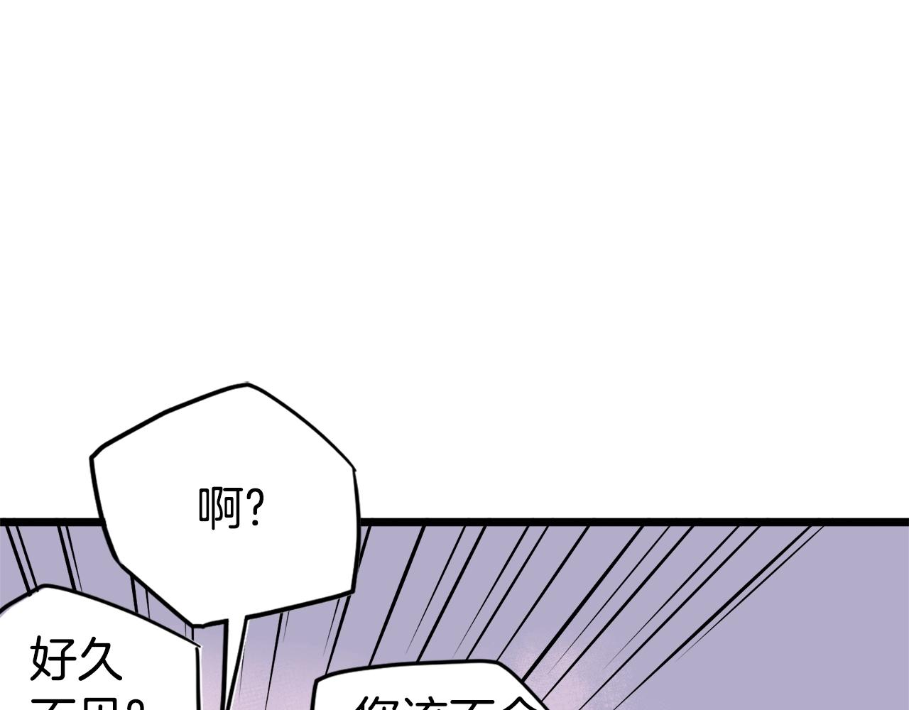 第50话 领头人64