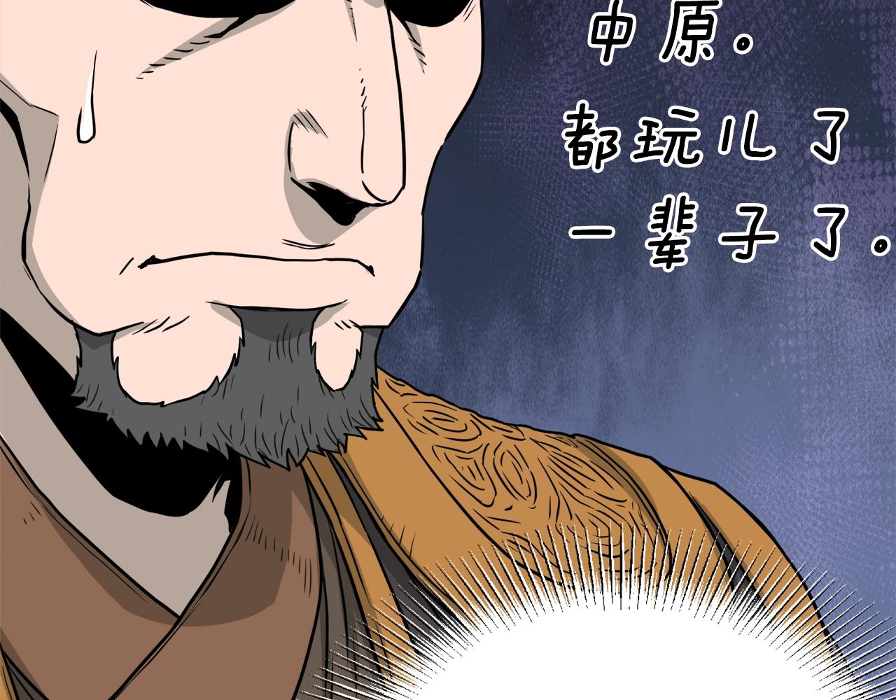 第51话 绝顶高手的对决49