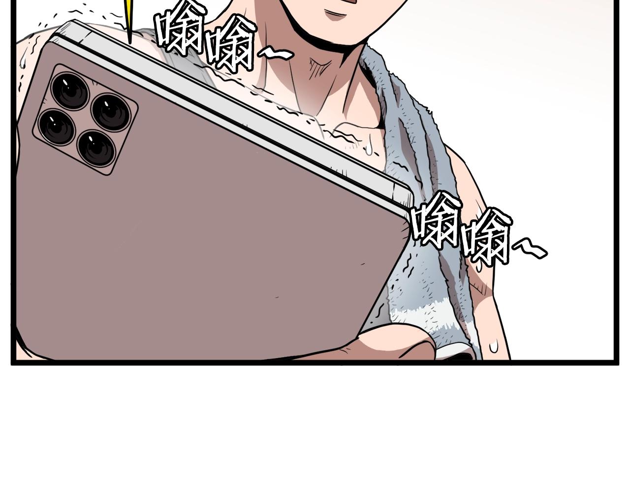 第67话 和平工会16
