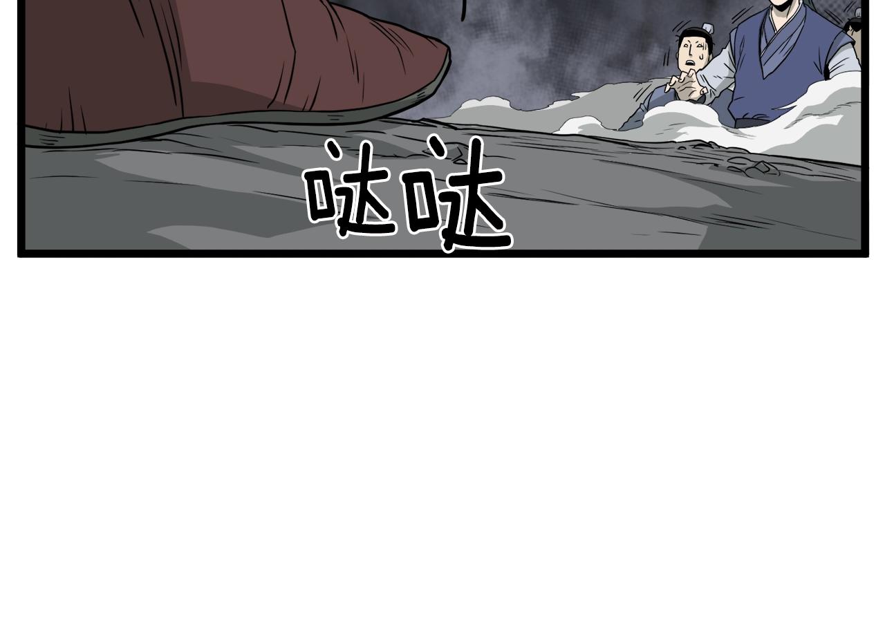 第53话 救人55