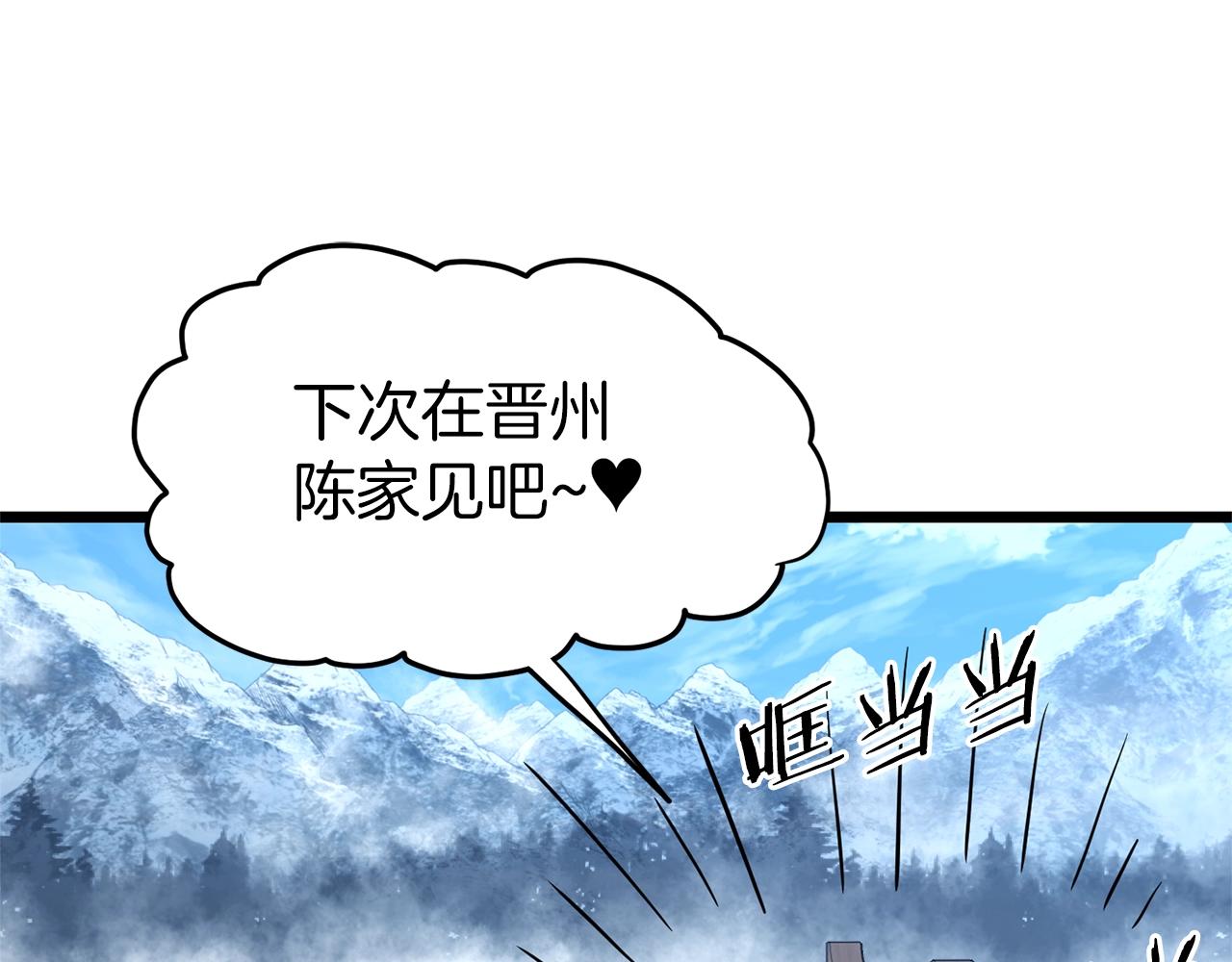 第89话 分别115