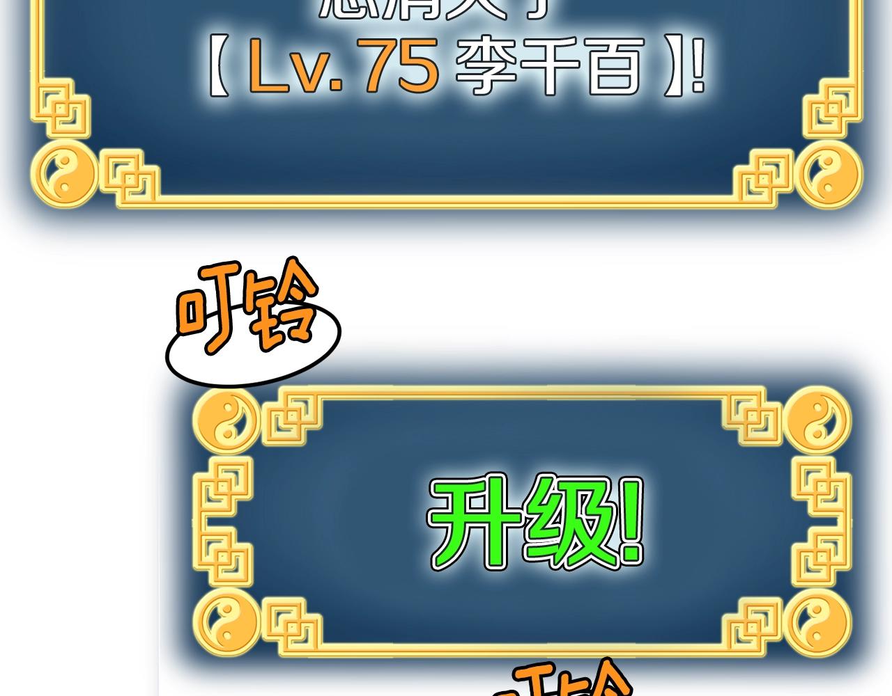 第57话 逝去的长老124