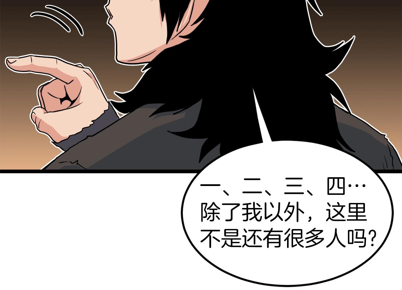第96话 剑圣的孙子62