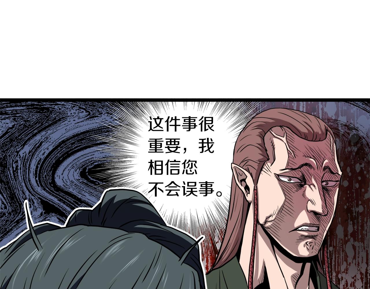 第119话 总归都是死115
