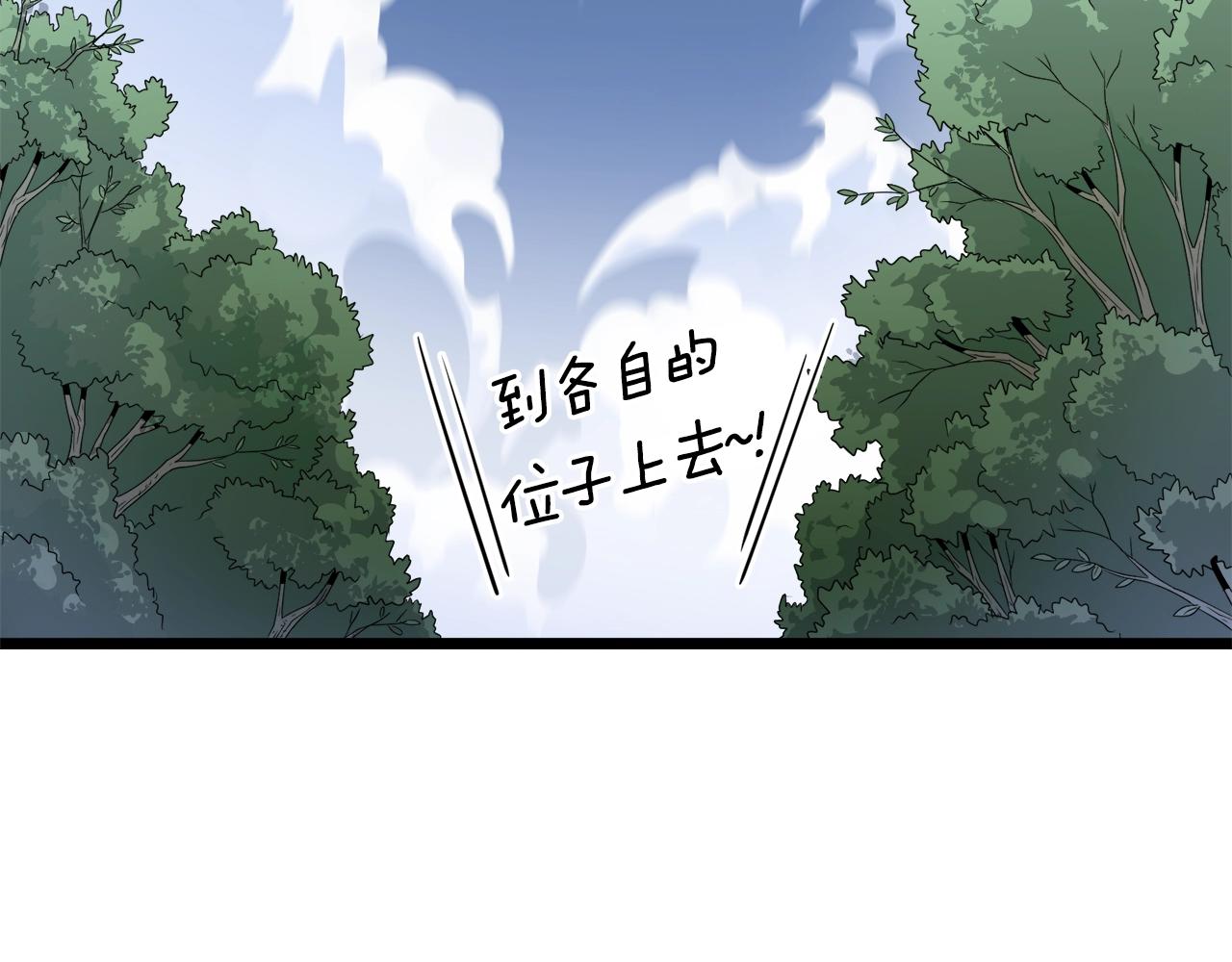 第21话 一起训练吧2