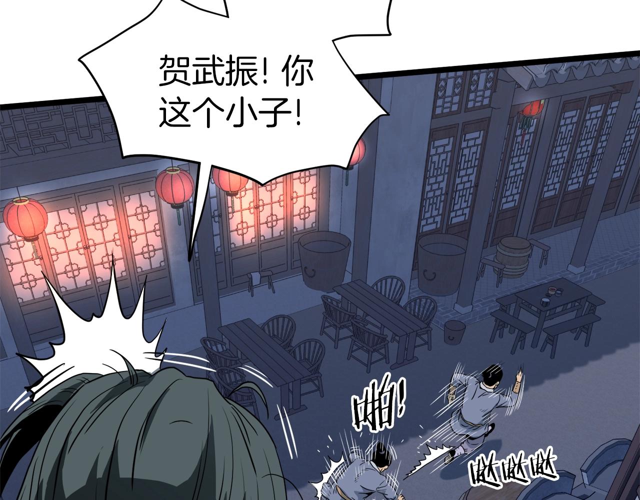 第116话 死路一条203