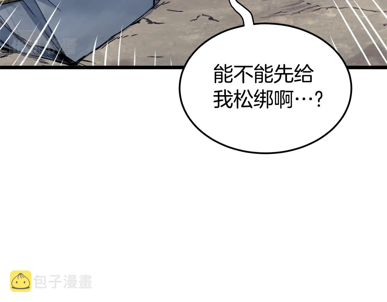 第134话 男人的痛92