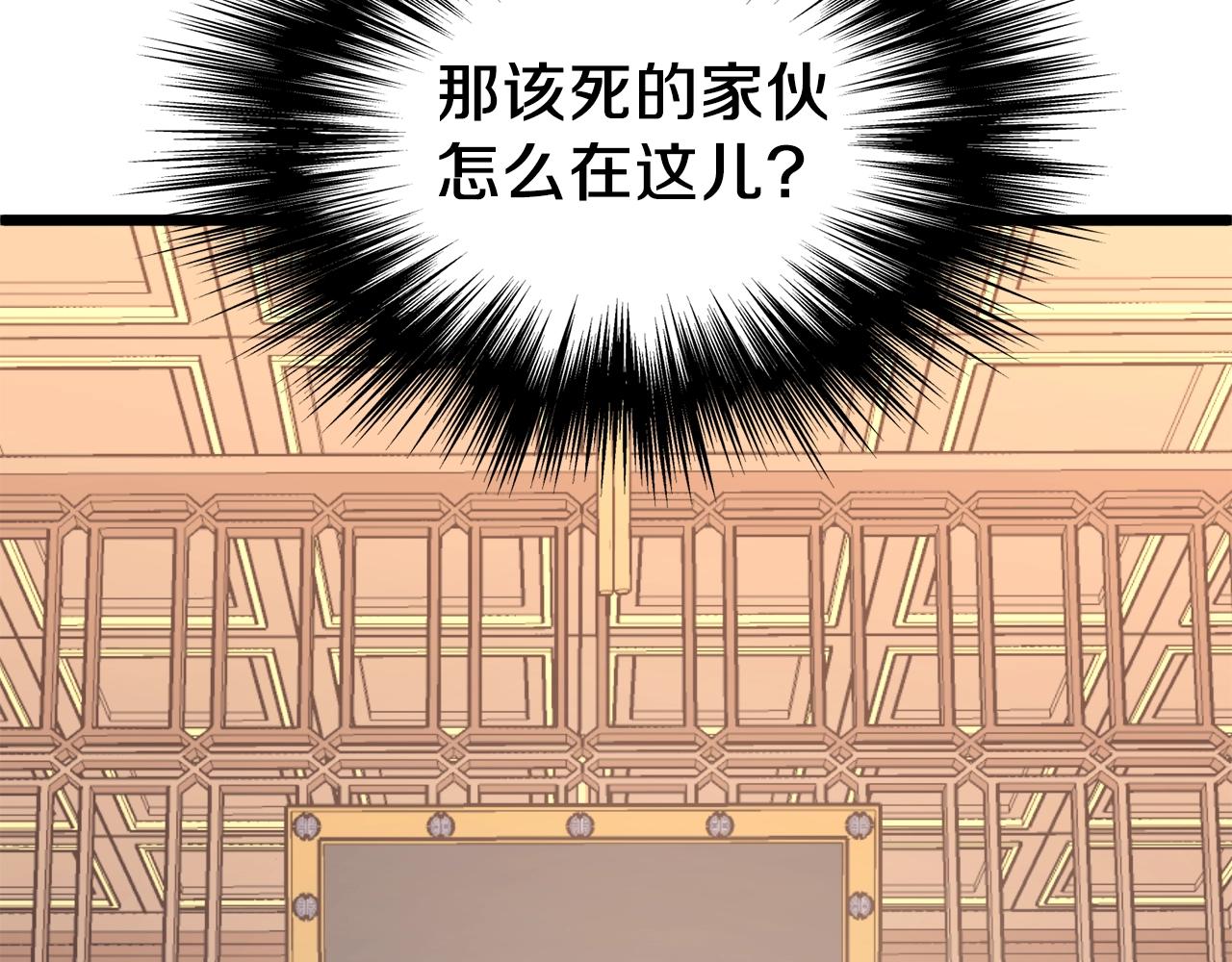 第94话 极限1换1231