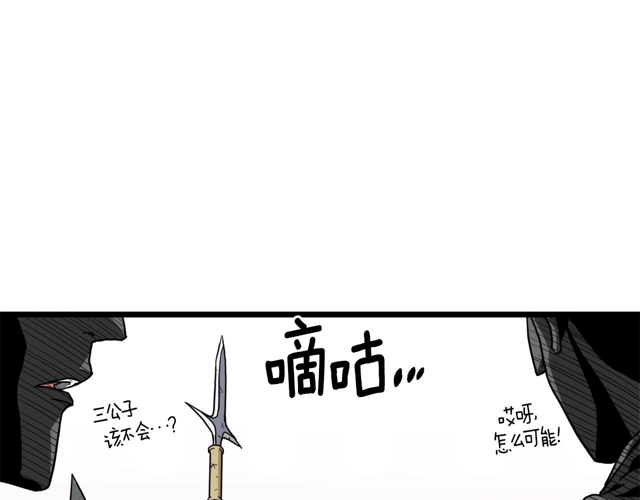 第56话 那个原因40