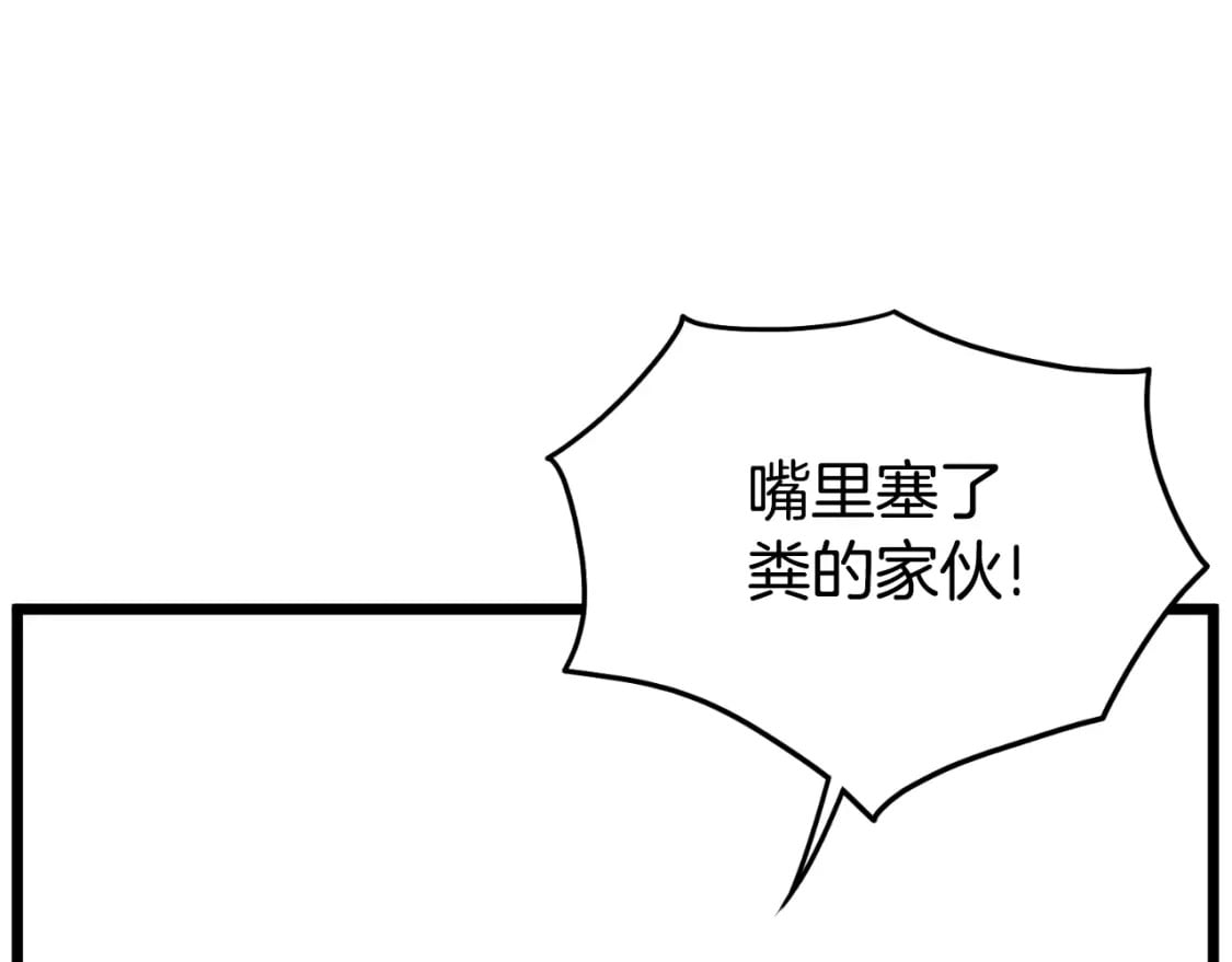 第164话 冤家路窄117