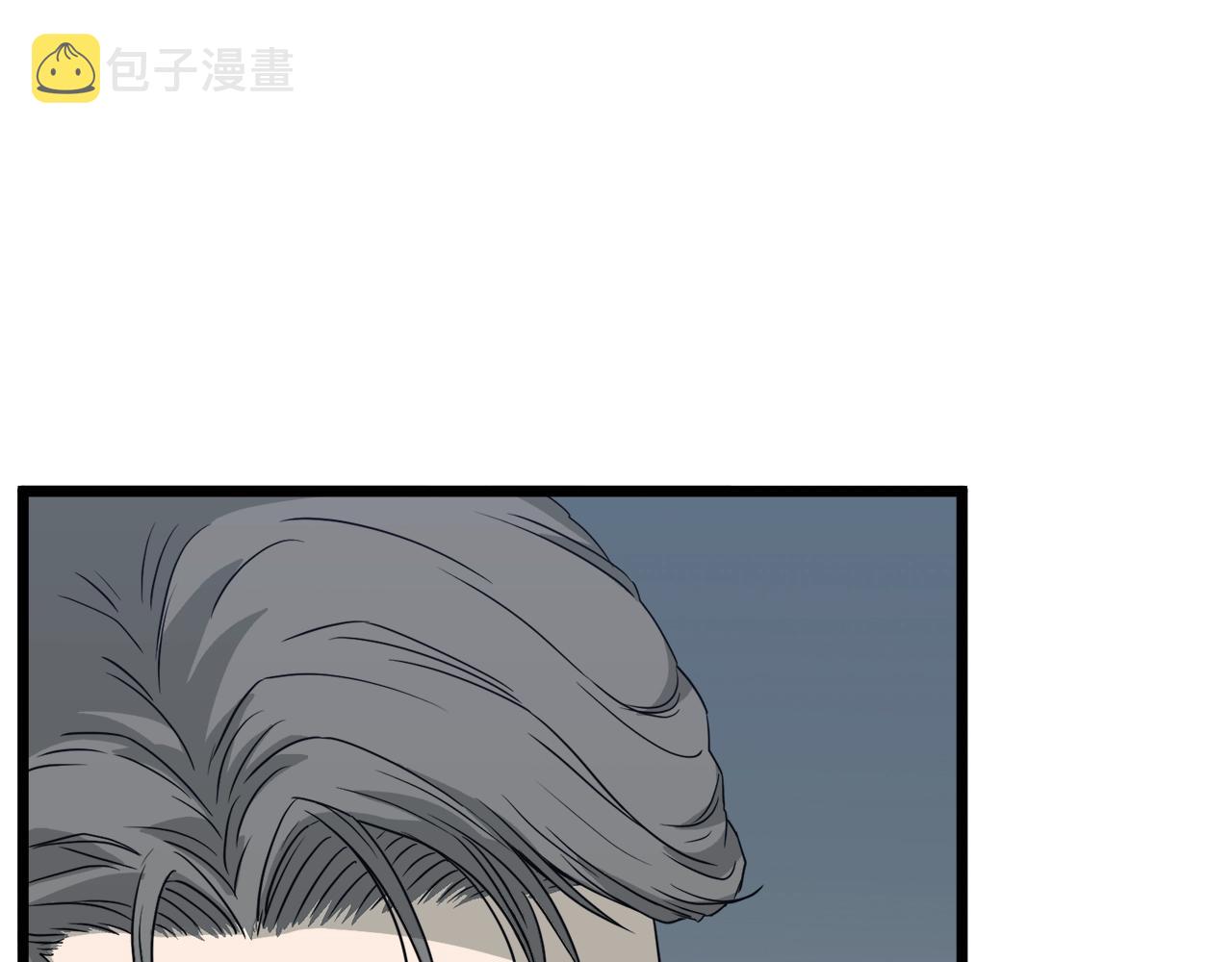 第47话 陈伟庆是谁45