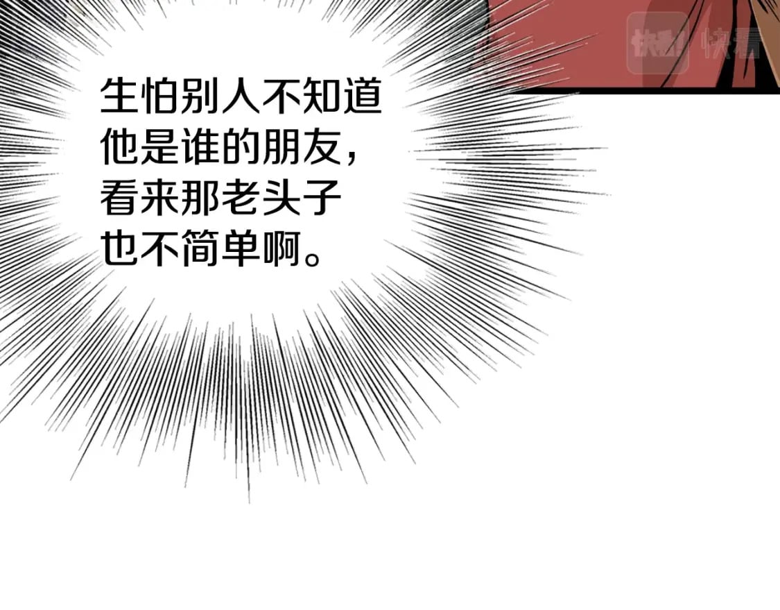 第151话145
