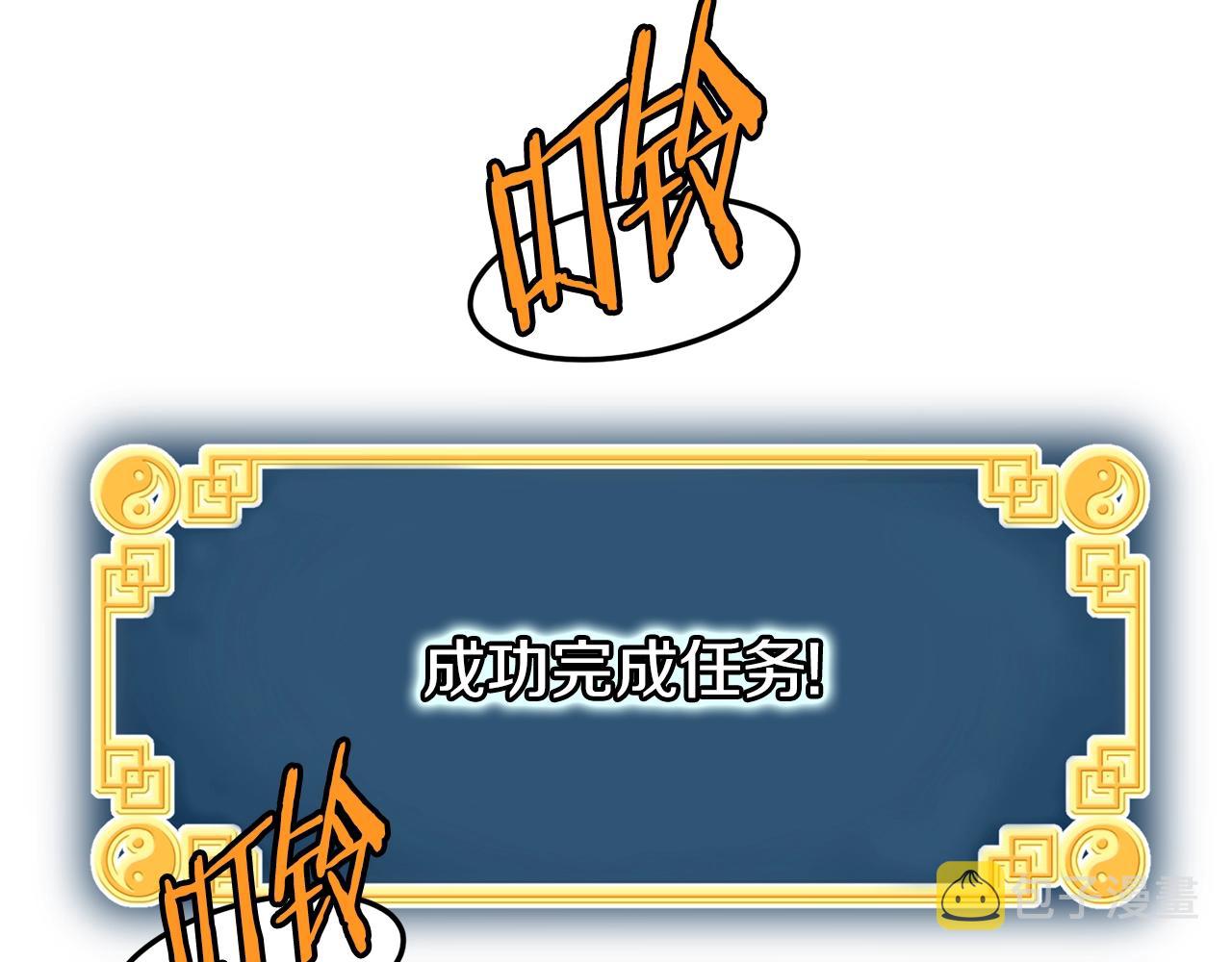 第105话 修炼日记2173