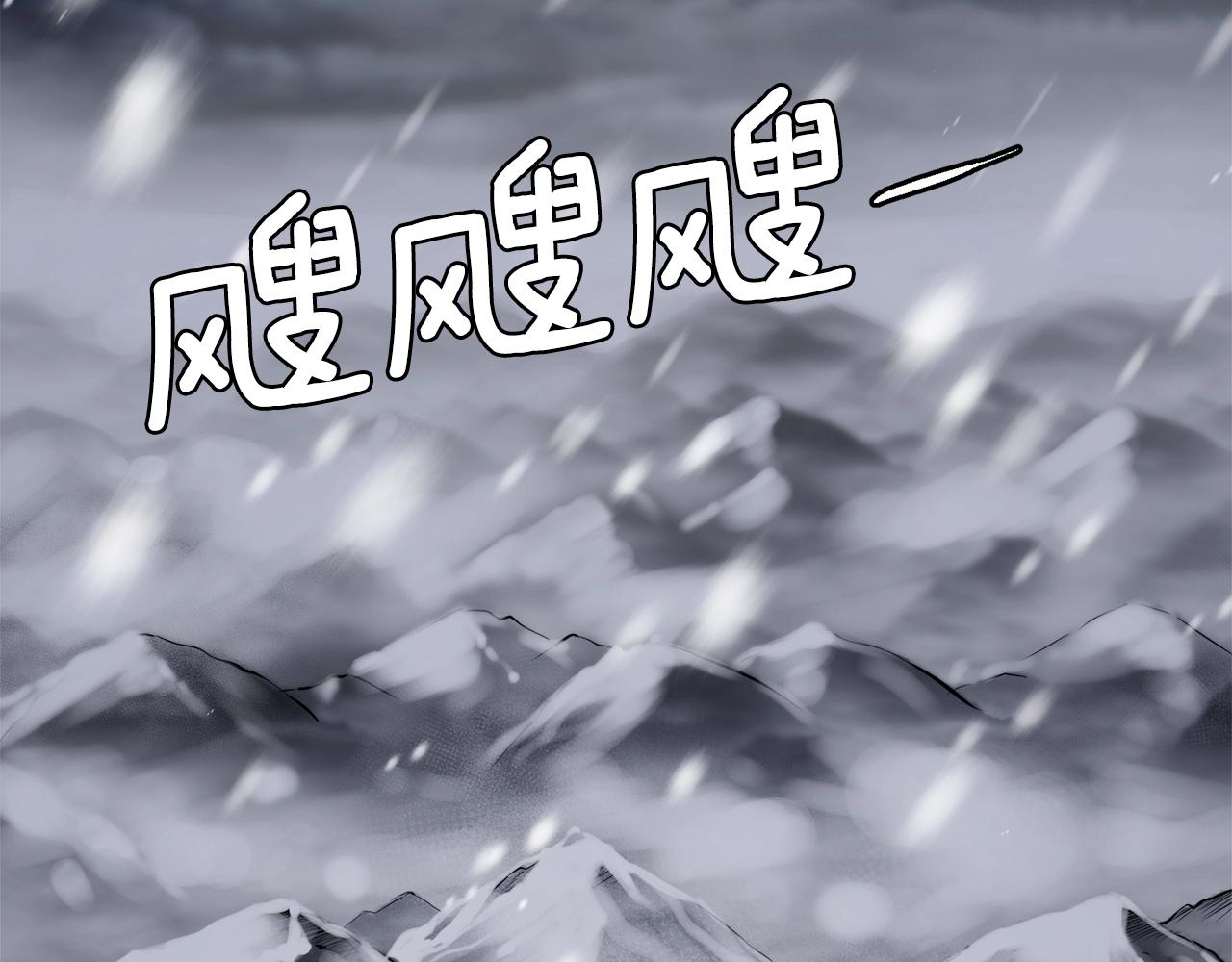 第49话 该死的武林131