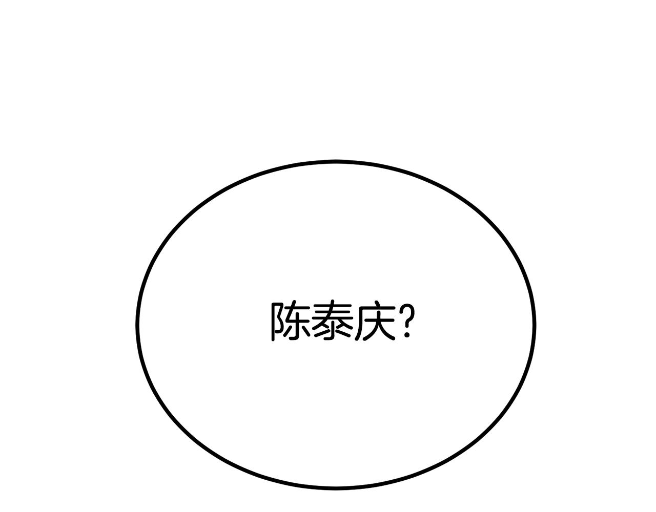 第42话 同步97