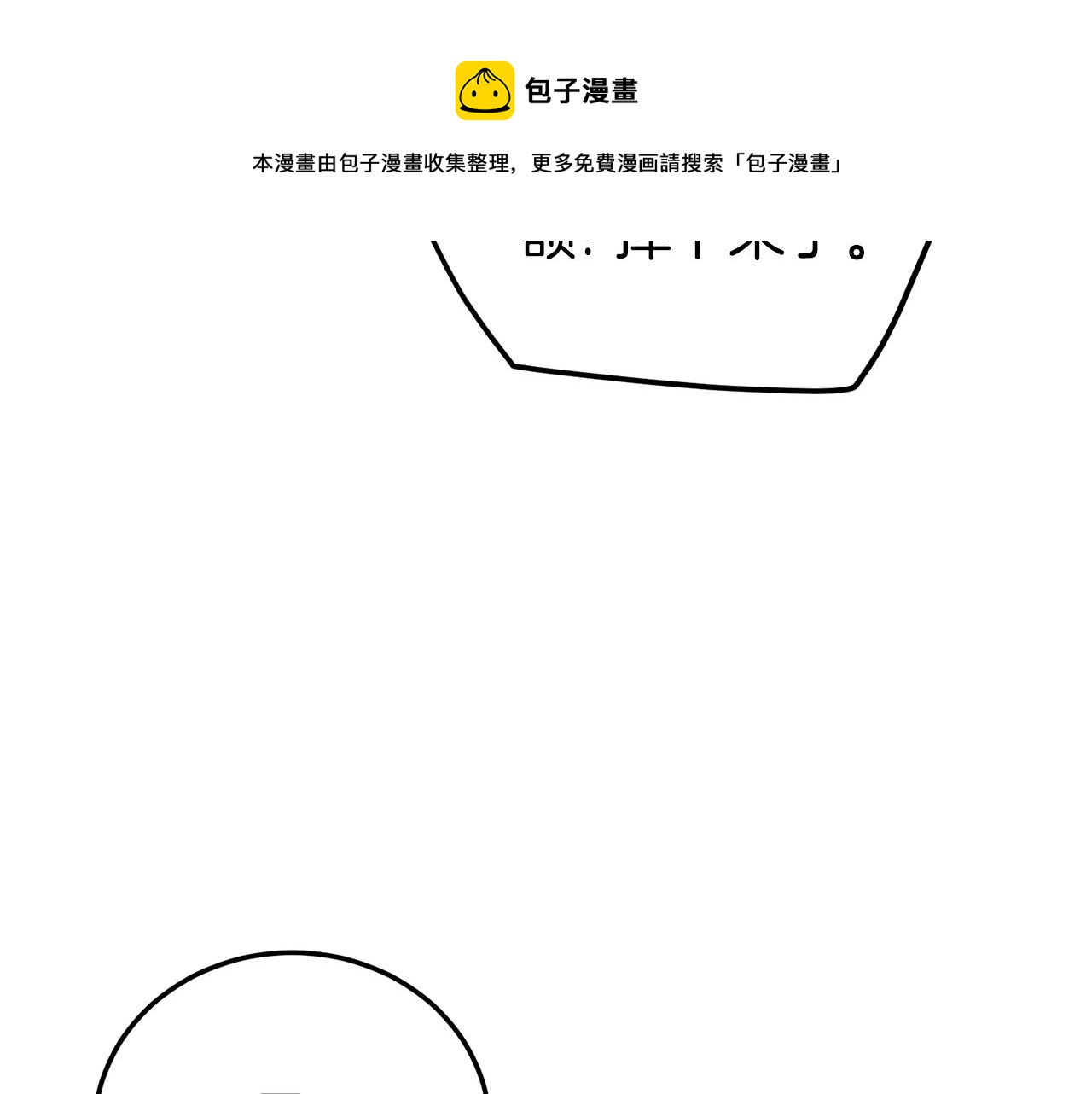 第103话 爬山修炼50