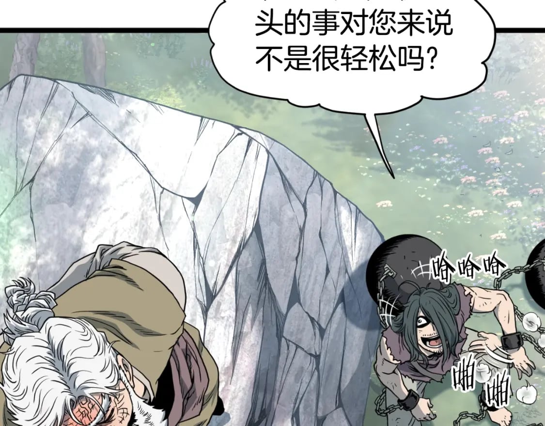第155话 潜龙出仕166