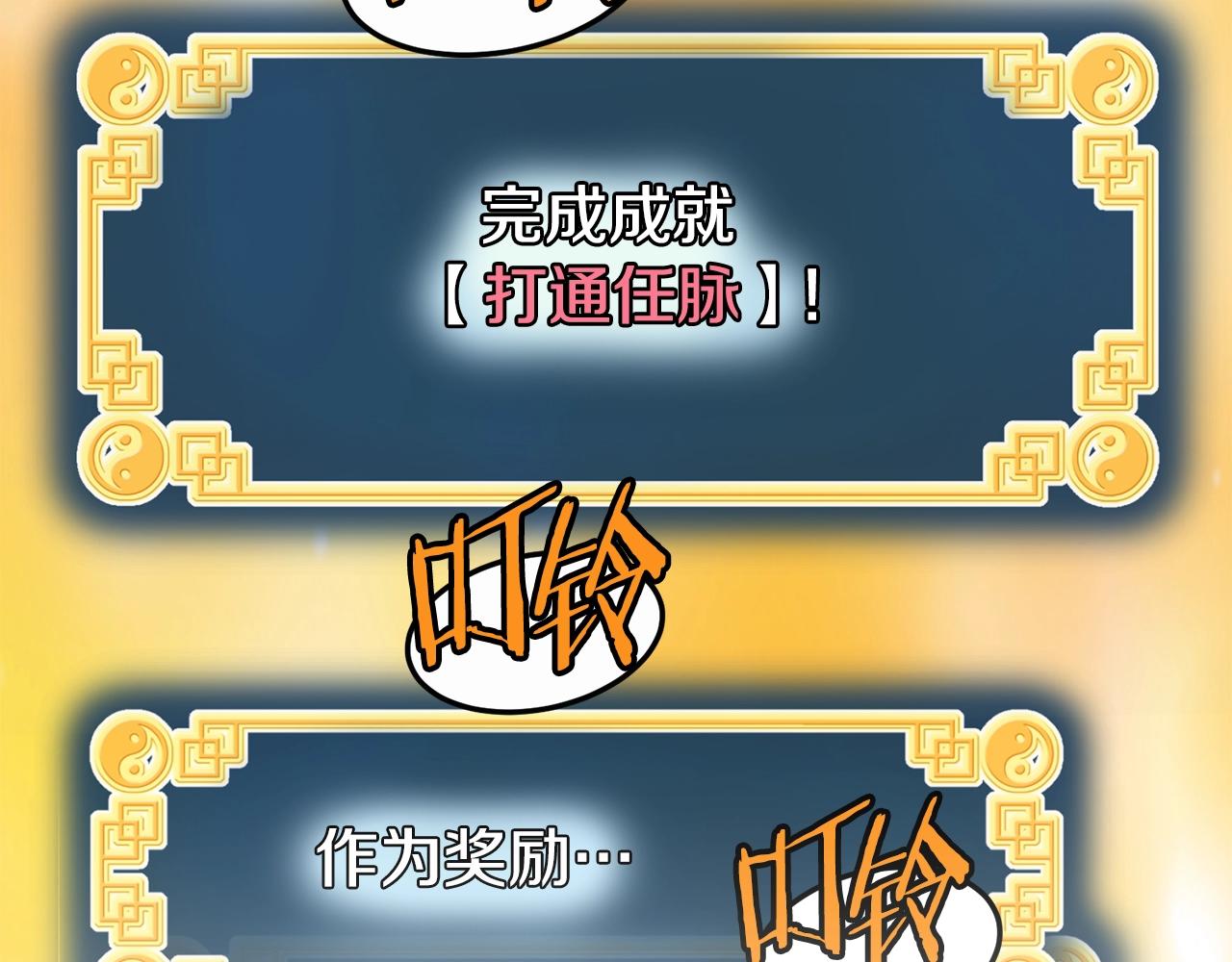第134话 男人的痛317