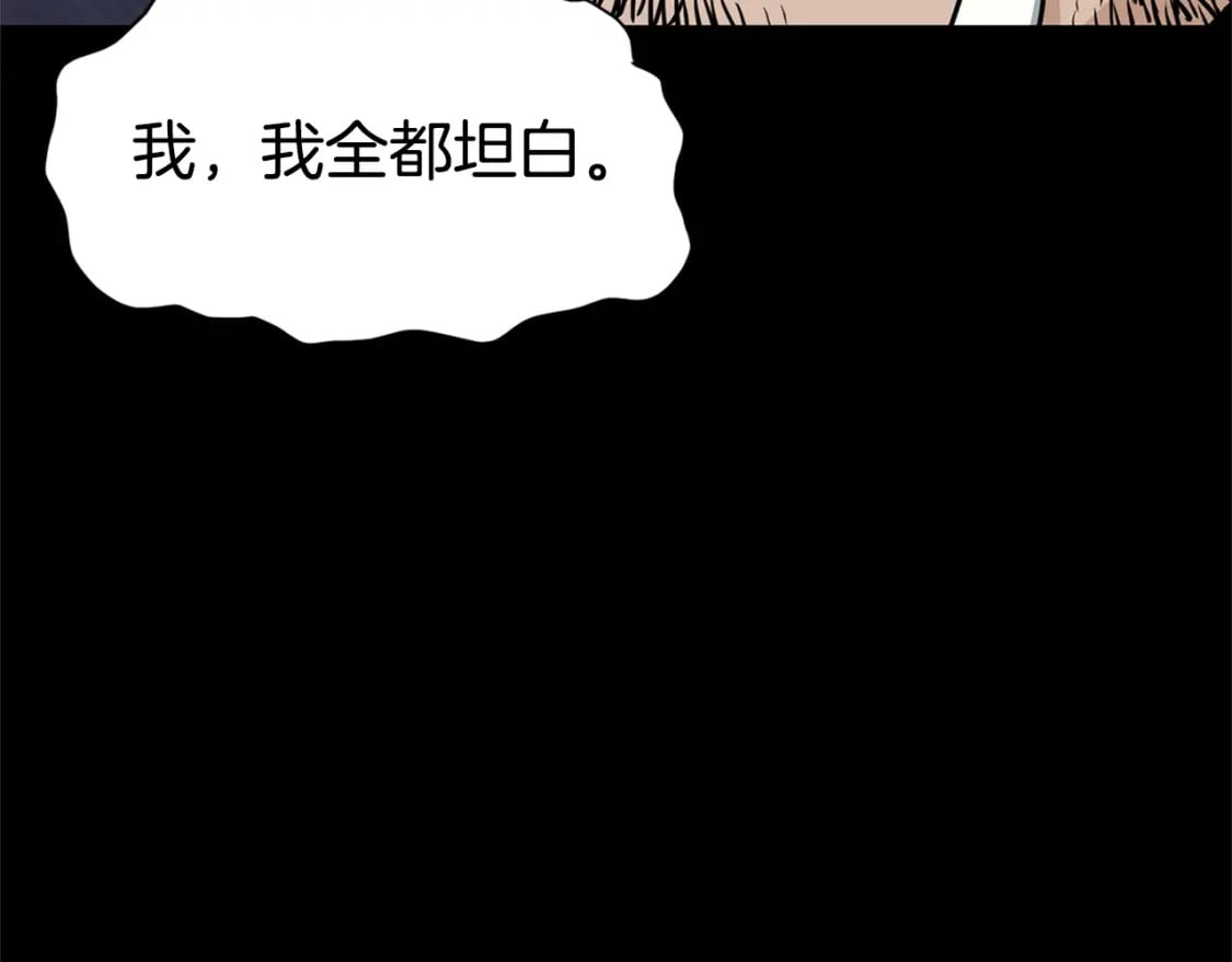 第148话 避风港26
