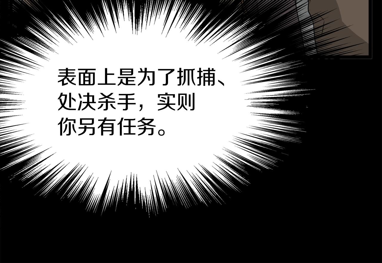 第61话 冷血无情的二哥170