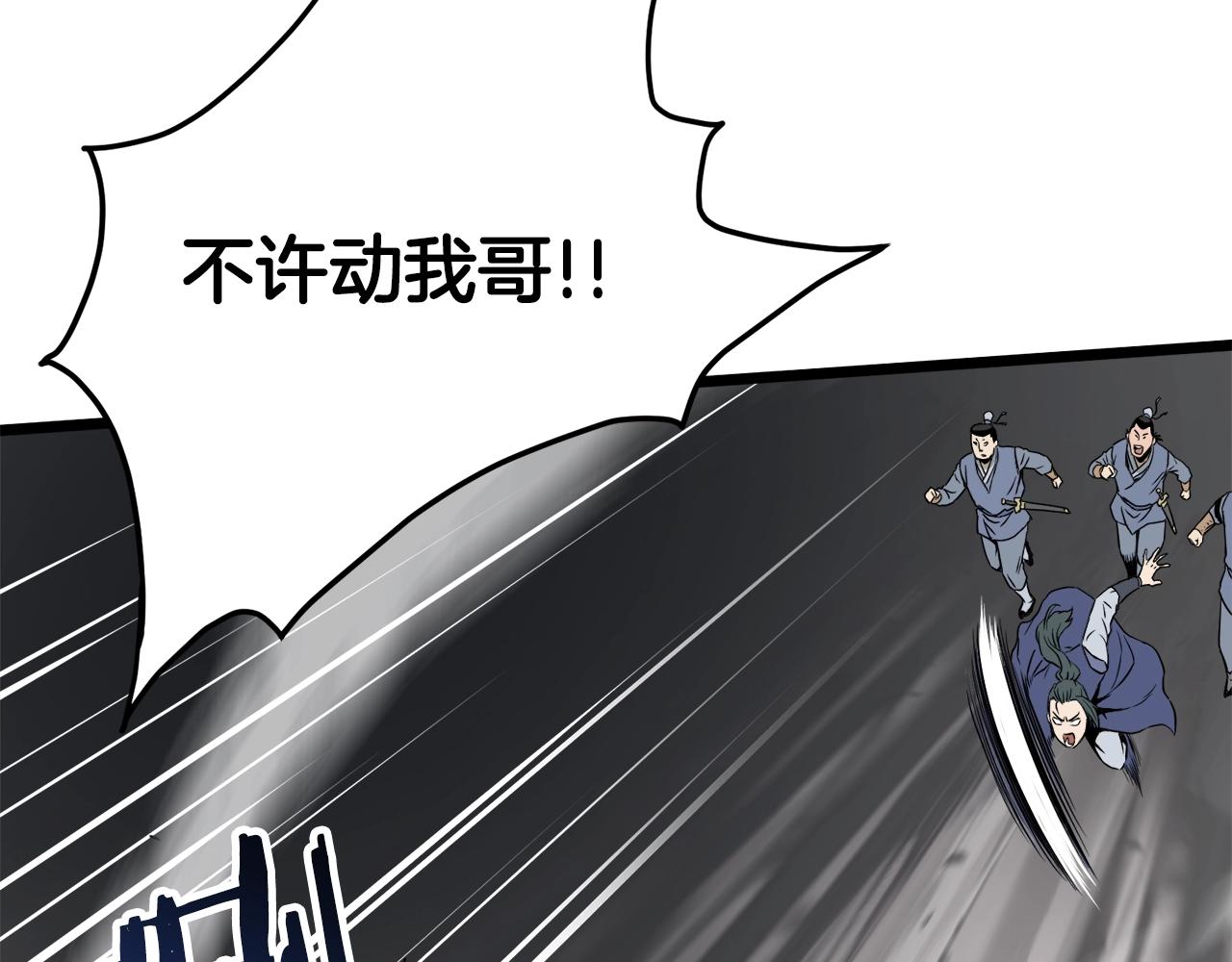 第53话 救人27
