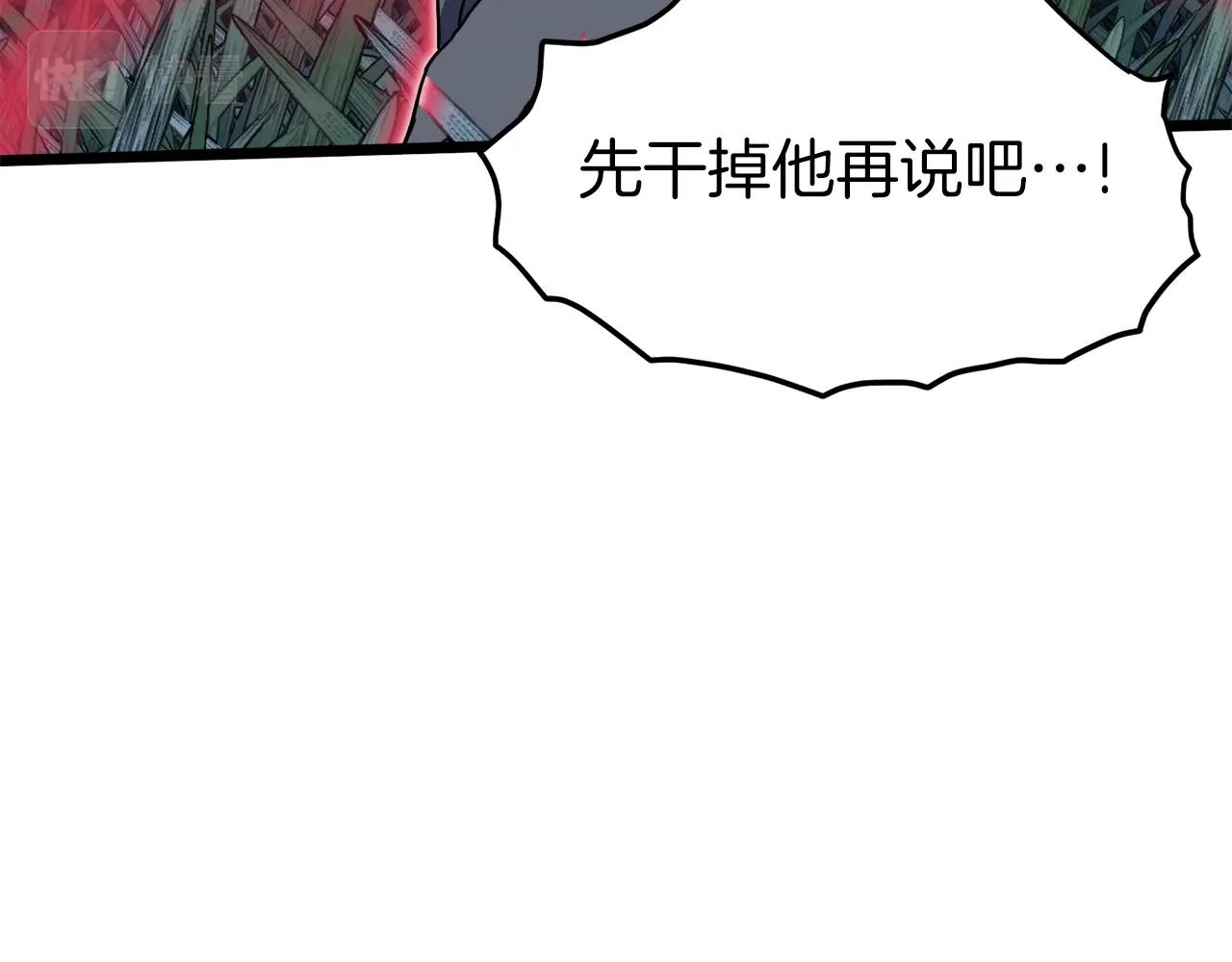 第74话 诱饵126