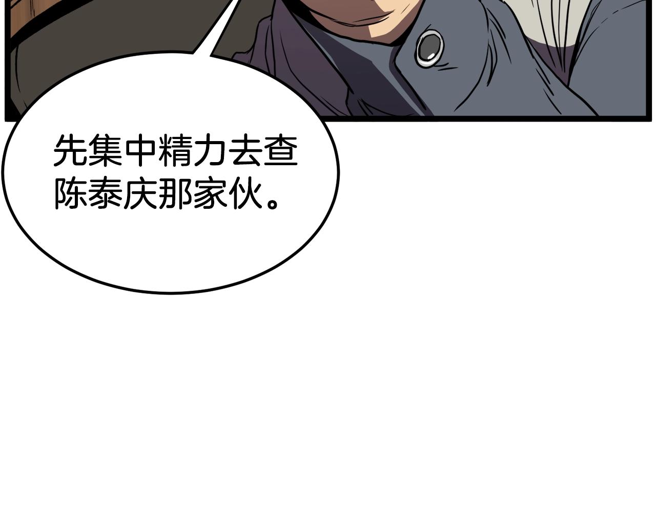第73话 亲近魔法51
