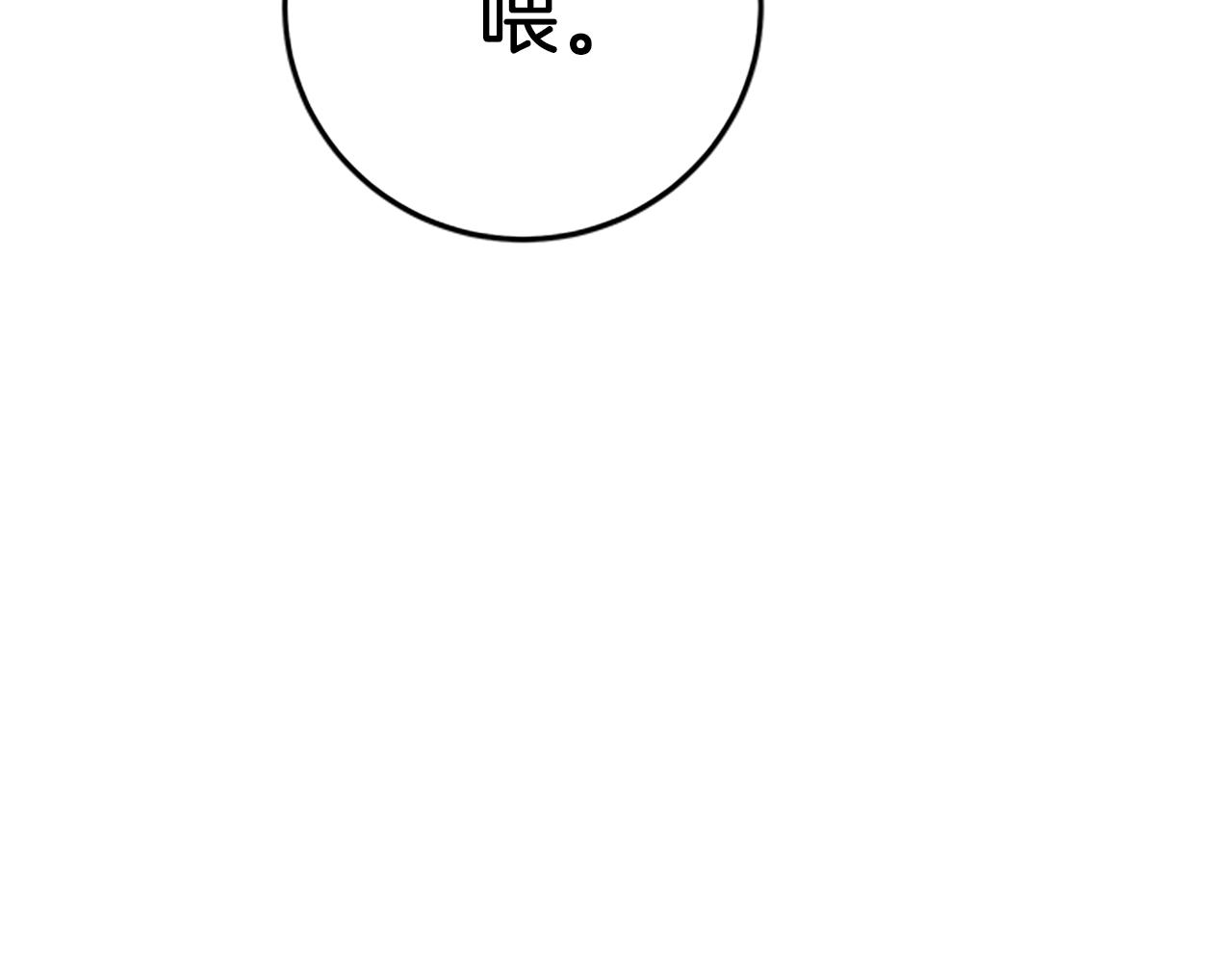 第63话 二哥的试炼148