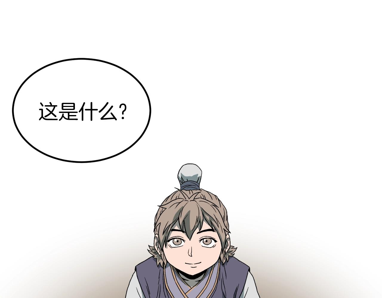 第33话 持续上升91