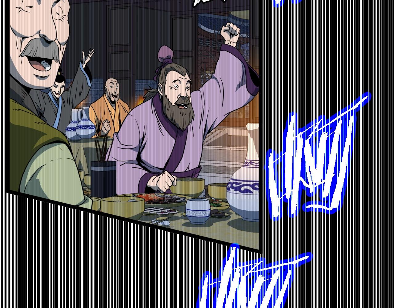 第126话 晋州陈家杯197