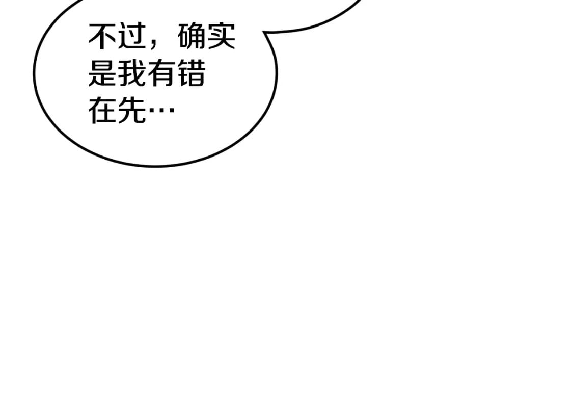 第162话 十王之二22