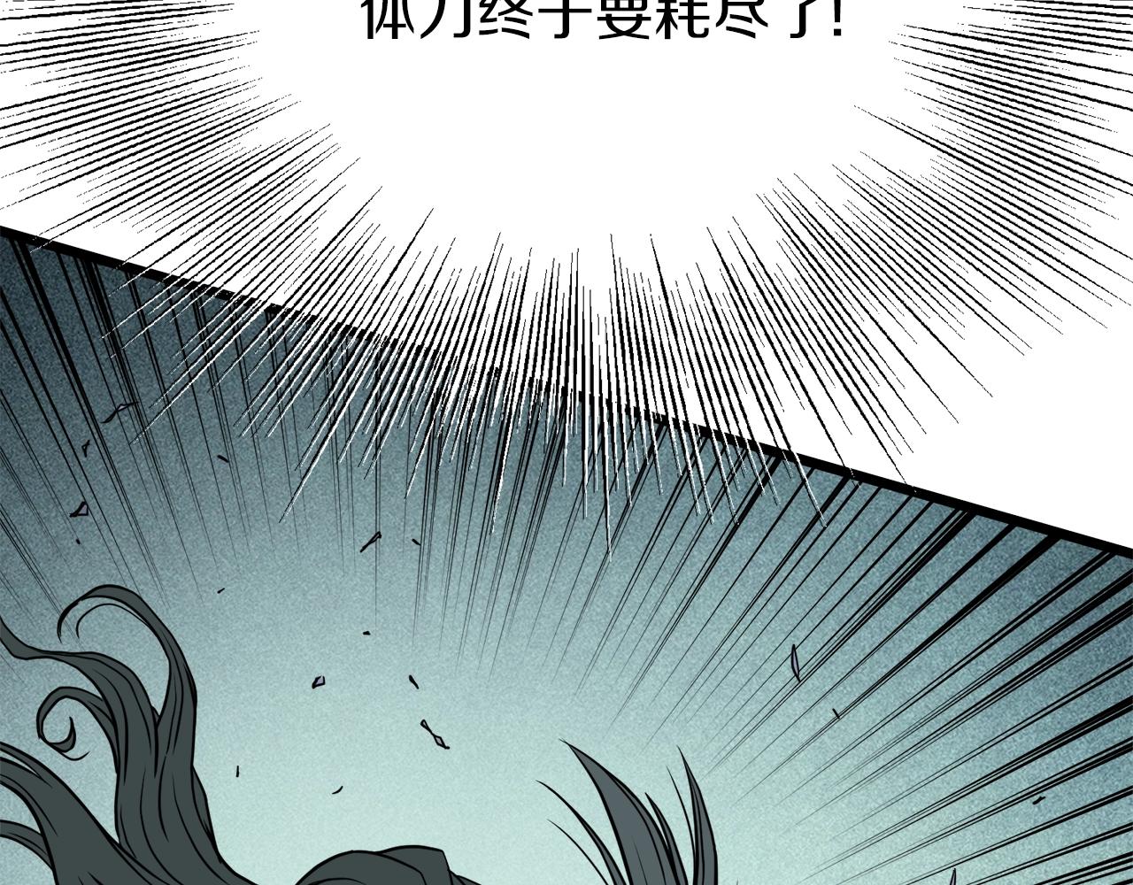 第57话 逝去的长老24