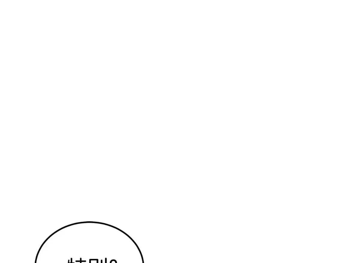第176话 特别的存在64
