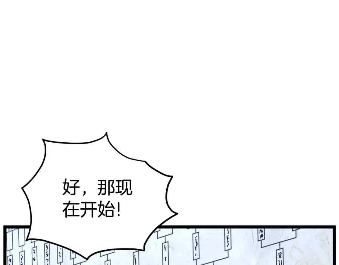 第169话 新秀无敌神剑71
