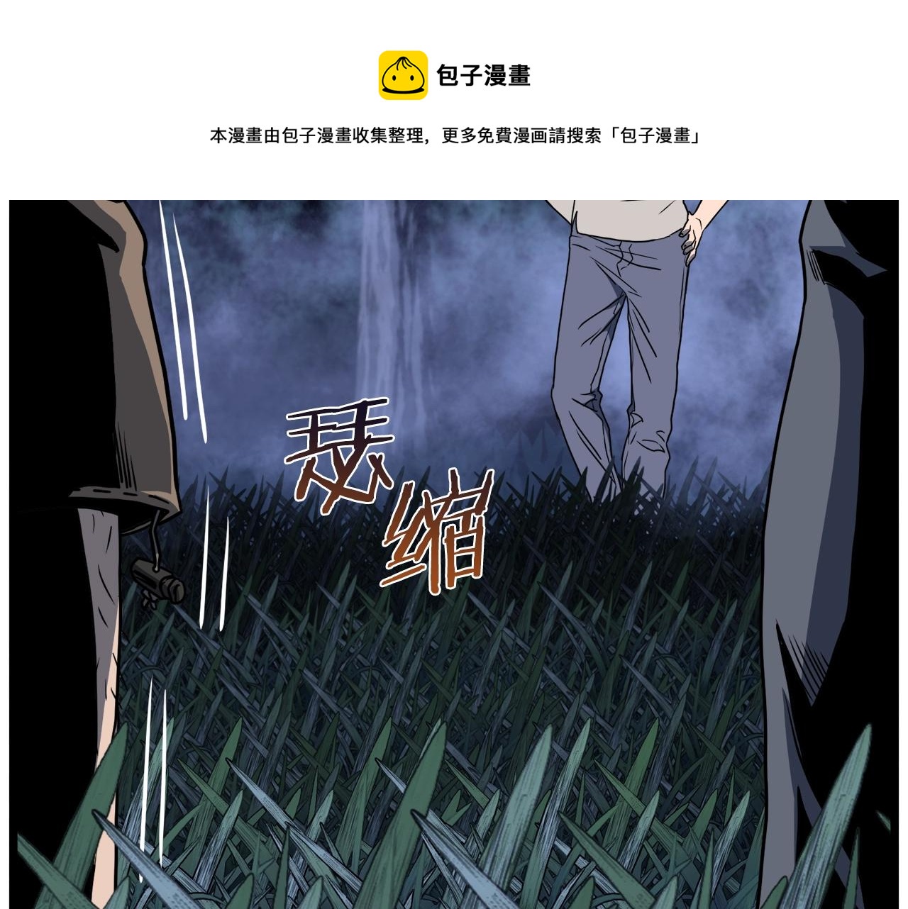 第74话 诱饵92