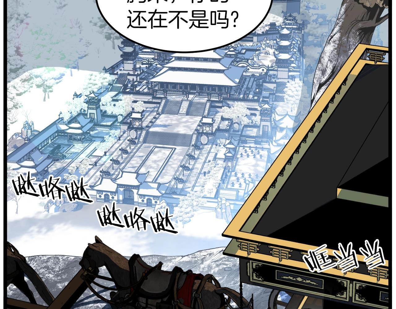 第100话 热烈欢迎91