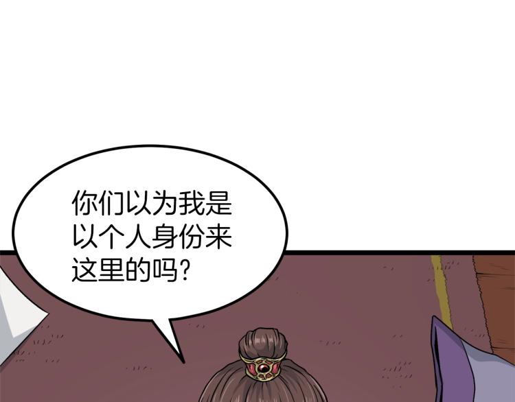 第13话 比武任务101