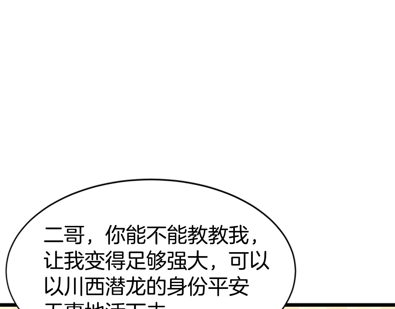 第65话 正确的枪法152