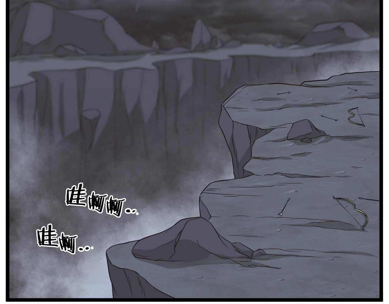 第58话 小心暗天83