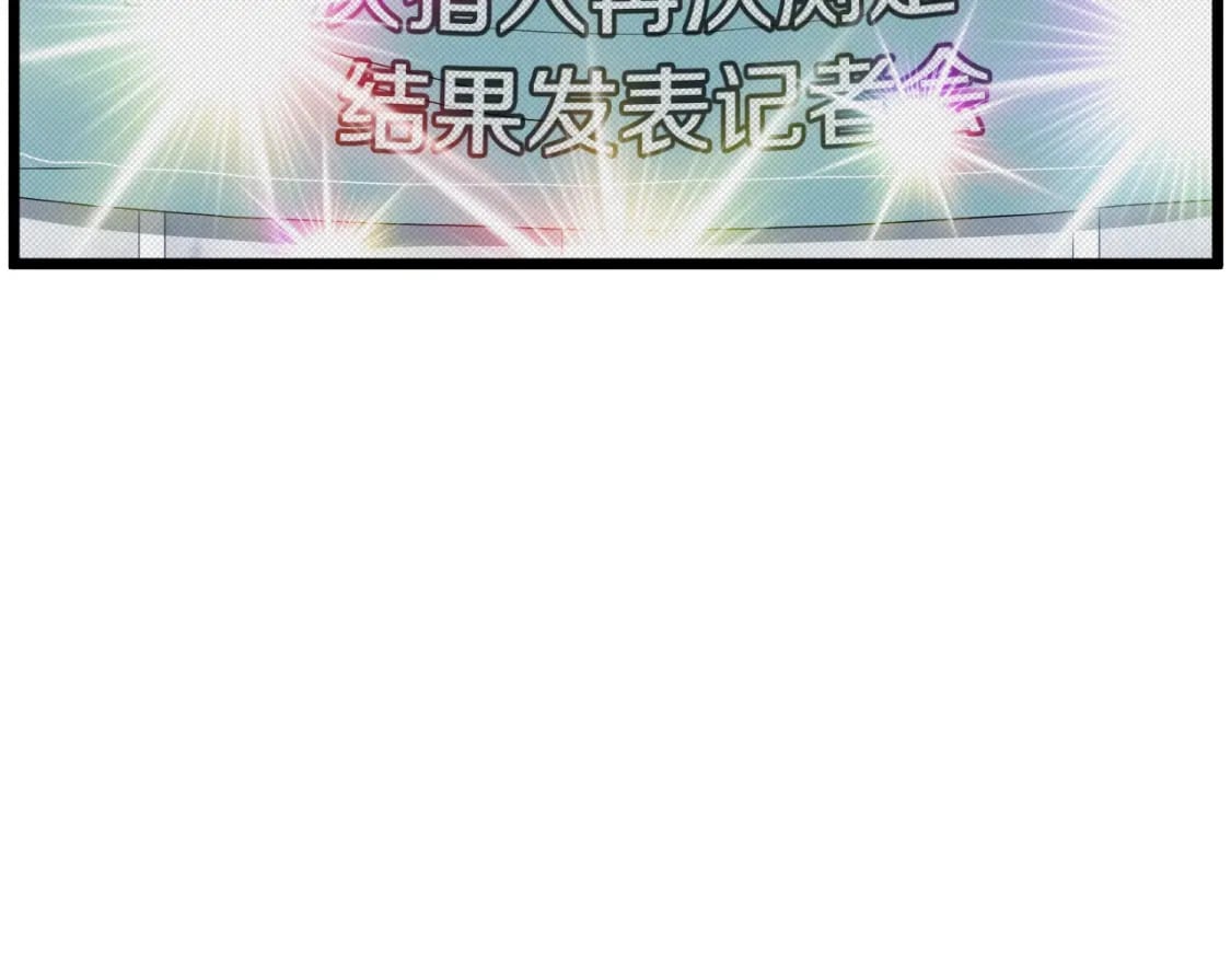 第139话 热搜时间93