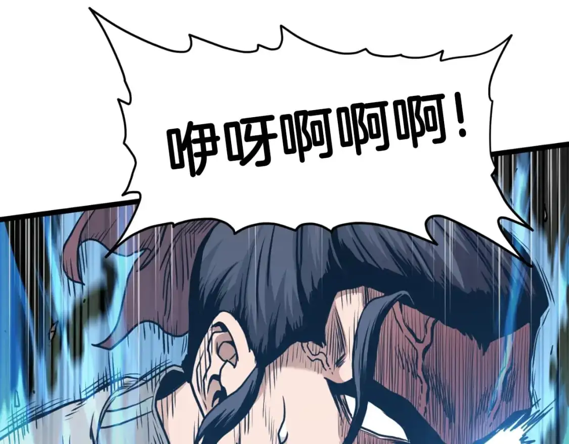 第170话 身份暴露99