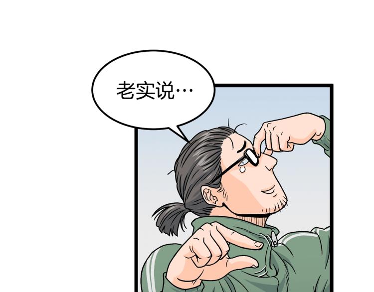 第1话祝您武运昌隆51