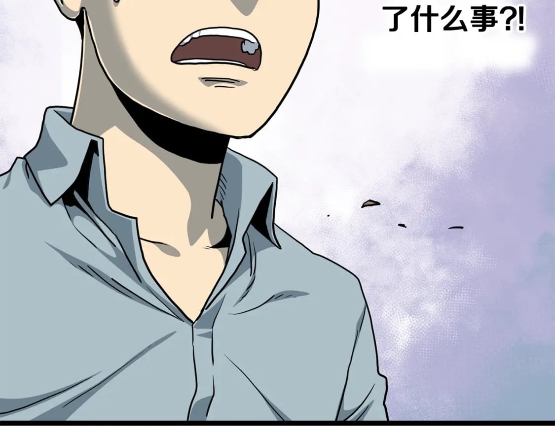 第147话 泰庆的决心220
