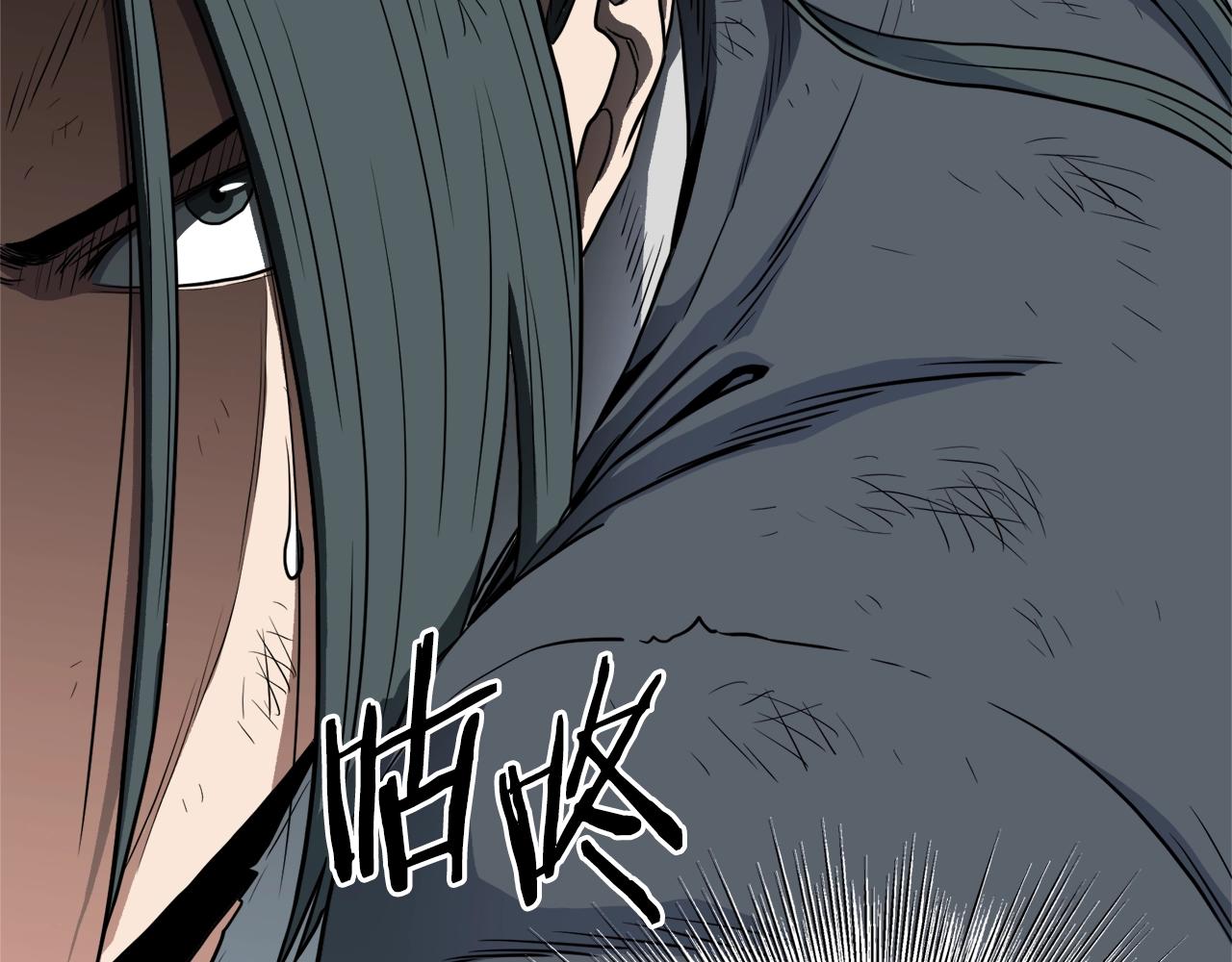 第108话 境界提升77